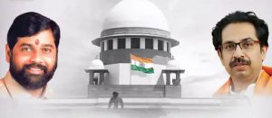 महाराष्ट्रको राजनीति: शिन्देको शिव सेनालाई मान्यता, तीर कमा चिन्ह पनि शिंन्दे गुटलाई