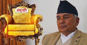 रामचन्द्र पौडेल नेपालको नयाँ राष्ट्रपतिमा निर्वाचित : चीन समर्थकलाई झट्का