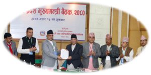 संघीयताबारे राजनीतिक तहमा नै सोचाइमा एकरूपता आउन सकेको छैन : प्रधानमन्त्री दाहाल