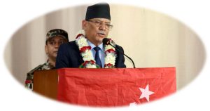 सरकारका गलत कदमका विरुद्ध सडक र सदन दुबै मोर्चाबाट प्रतिवाद : पूर्व प्रम दाहाल