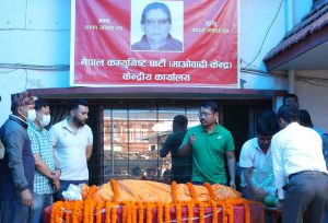 सीता दाहालको निधन : पार्थीव शरीर अन्तिम श्रद्धाञ्जलिका लागि पार्टी कार्यालय पेरिसडाँडामा