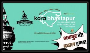 ’पैदल र पेडल मैत्री शहर’ भन्ने मुख्य नाराका साथ कोरा भक्तपुरमा हजारौं साइकलिस्टहरूको सहभागिता