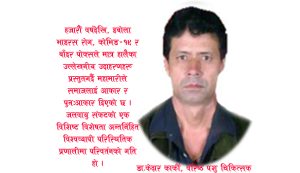 अर्बोभाइरल उपेक्षित ट्रपिकल रोगहरू, डेंगु र चिकनगुनिया, अर्कोतर्फ, सामान्यतया तिनीहरूको वर्तमान वृद्धि जारी रहने भविष्यवाणी 