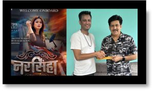 भट्टराईद्वारा निर्देशन चलचित्र ‘नरसिंहाः अवतारबाट महानायक हमालको कमब्याक