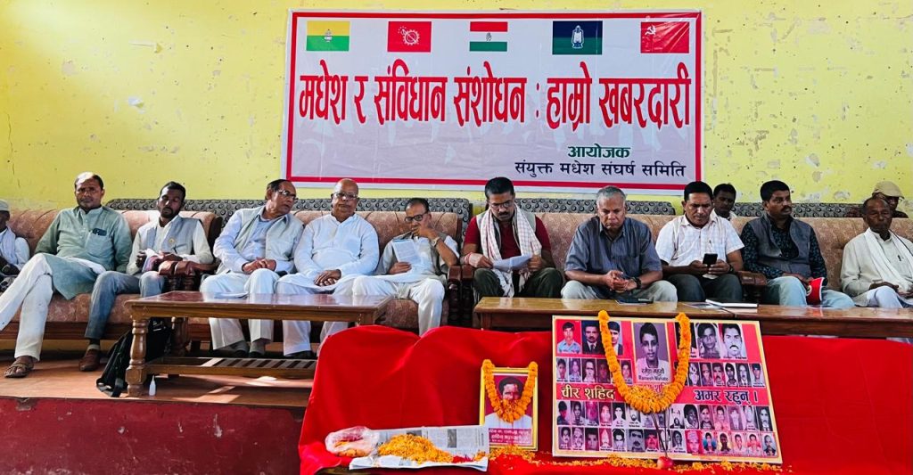 संविधानको उल्टो संशोधन विरुद्ध संघर्षको चेतावनी, आवश्यक परे जस्तो सुकै संघर्ष हुन सक्ने