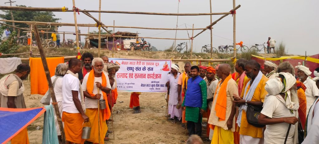 नेपाल र भारतबीच धार्मिक– विकासमा कमला नदी स्नानको महत्त्वपूर्ण भूमिका