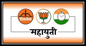 भाजपा, शिवसेना र एनसीपी महाराष्ट्रमा सरकार बनाउन व्यस्त