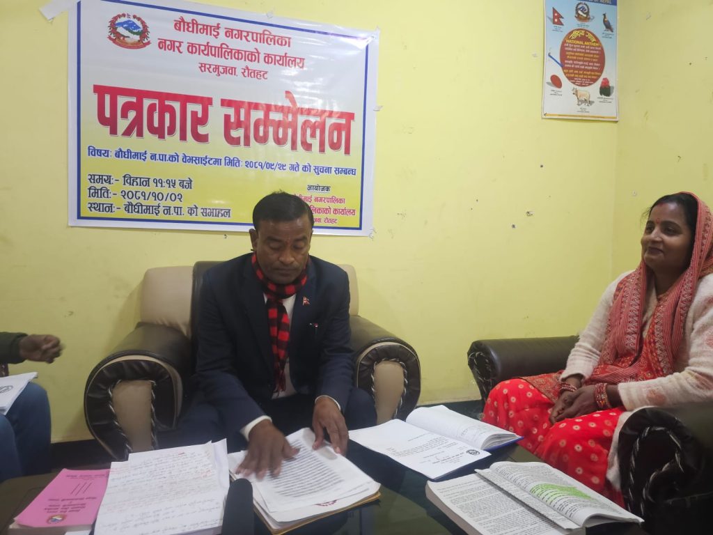 प्रभुजी ! मलाई मृत्युबाट डर लाग्दैन – नगर प्रमुख यादव