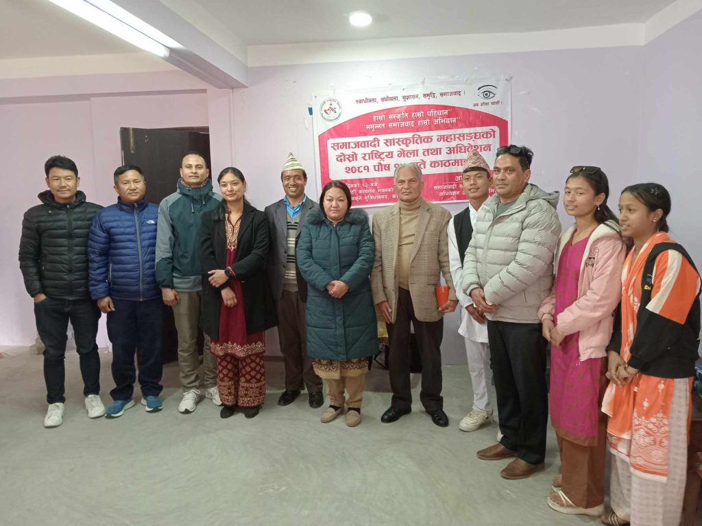 समाजवादी सांस्कृतिक महासंघको केन्द्रिय अध्यक्षमा रमेश खड्का निर्वाचित