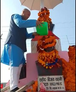 मधेशी नेताहरुले शहीदको शालिकलाई अछुत बनाएको भन्दै युवाहरुले गरे शुद्धिकरण