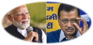 दिल्ली निर्वाचन : आम आदमी पार्टी नराम्रोढंगले पराजित, बीजेपीको बम्पर जीत