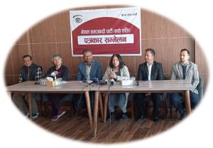 नेपाल समाजवादी पार्टी (नयाँ शक्ति) को प्रथम महाधिवेशनको तयारी पुरा : उद्घाटन भोलि