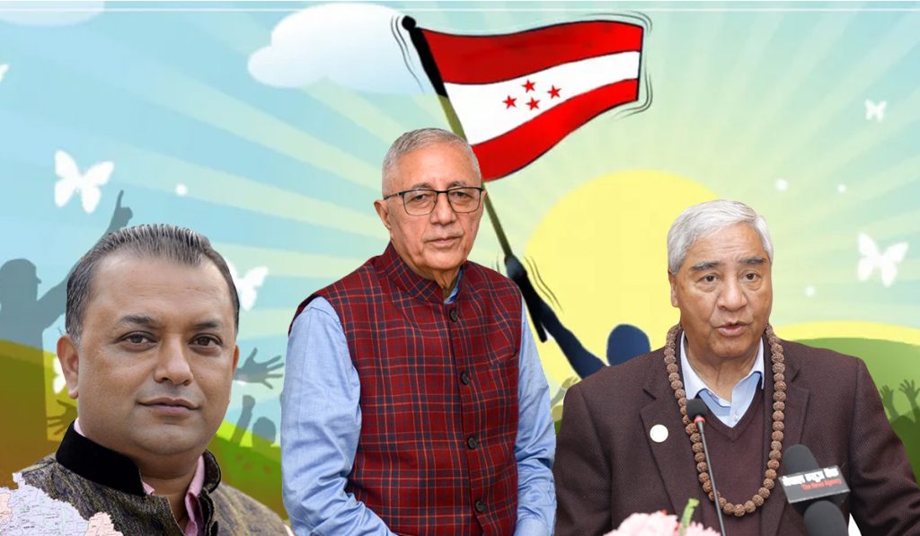 नेपाली कांग्रेस भित्रको अन्तर्संघर्ष र अबको बाटो