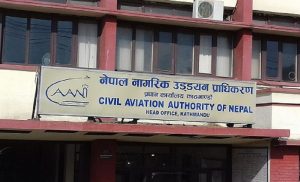 नेपाल नागरिक उडड्यन प्राधिकरणको आधिकारिक कर्मचारी युनियनको निर्वाचनमा पाँचवटा कर्मचारी संघ सङ्गठनहरु प्रतिस्पर्धामा