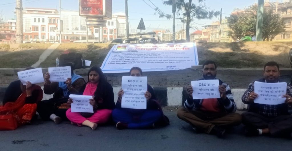 पाँचबुँदे माग राख्दै पिछडावर्ग महासंघले आन्दोलन सुरु ग¥यो
