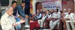 मिश्र र महामन्त्री शम्सेर राणालाई प्रजातन्त्र र मानव अधिकारको मान्यता विपरीत थुनामा राखेर सरकारले ठूलो अन्याय गर्यो : पशुपति शम्सेर राणा