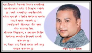 घरेलु र बाह्य चुनौतीको चक्रव्यूहमा नेपाली अर्थतन्त्र