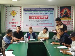 मातृभाषा पत्रकारिता विकासको लागि नेपालमा अन्तर्राष्ट्रिय सम्मेलन हुने