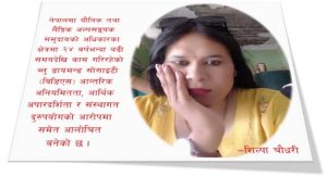 पहिचानको बहिष्कारदेखि पारदर्शिता घोटालासम्म : ब्लु डायमण्ड भित्रको विद्रोह