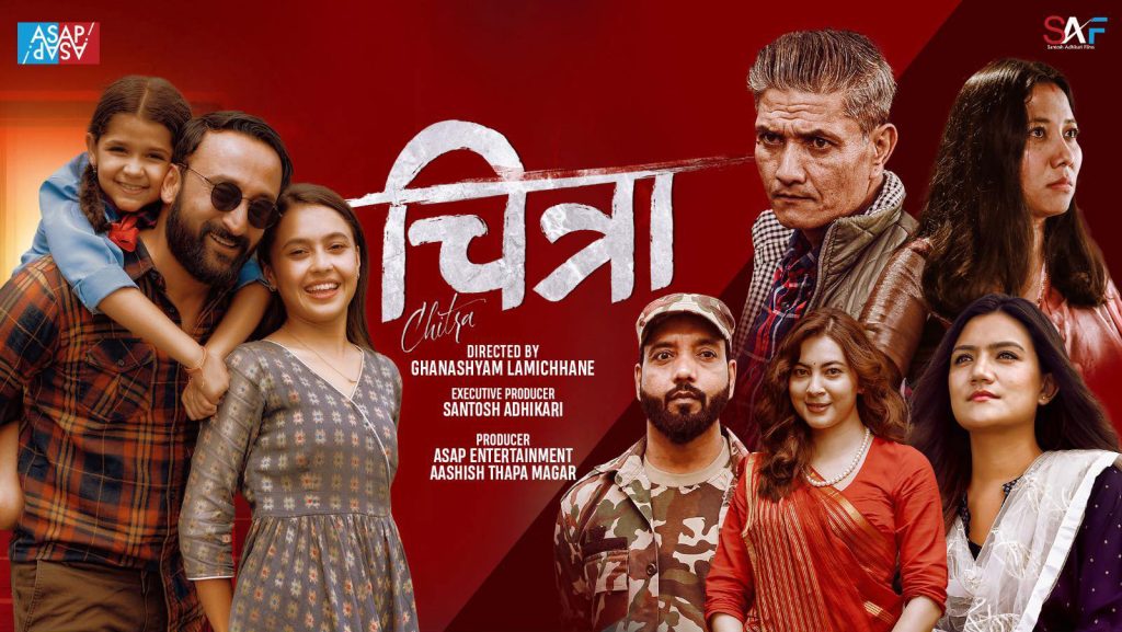 नेपाली चलचित्र ‘चित्रा’ वल्र्डवाइड स्ट्रीमिङ, ४३ भाषामा सबटाइटल