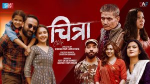 नेपाली चलचित्र ‘चित्रा’ वल्र्डवाइड स्ट्रीमिङ, ४३ भाषामा सबटाइटल