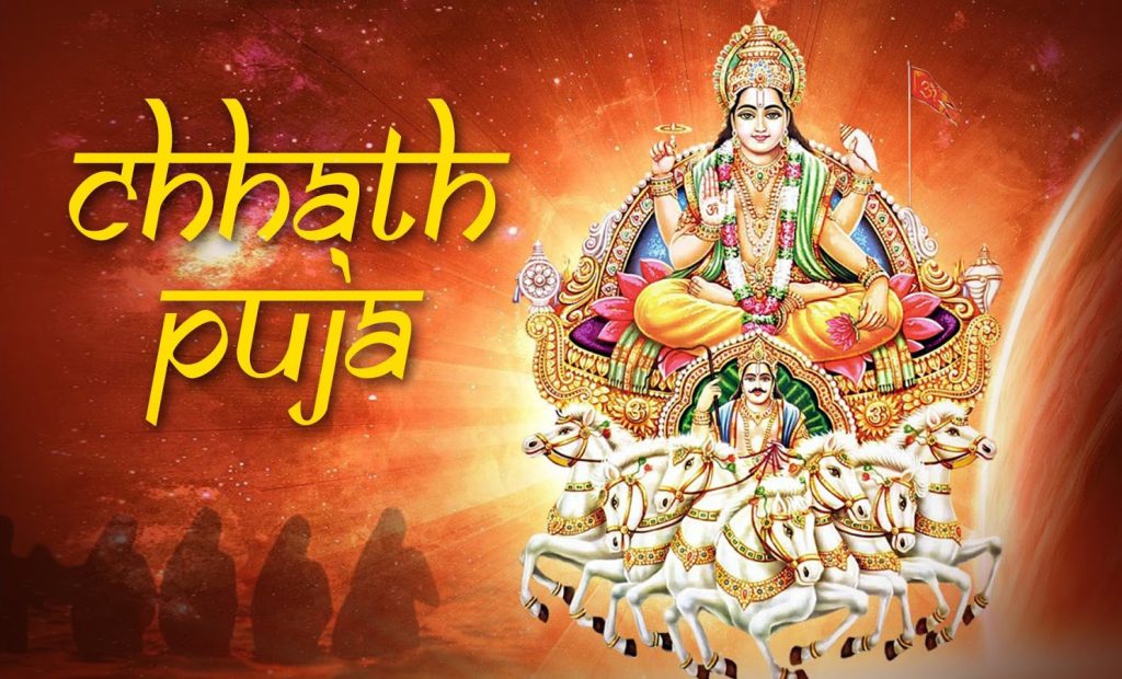 छठ पूजा: आध्यात्मिक र सांस्कृतिक महत्व भएको वैदिक पर्व–डा. केदार कार्की