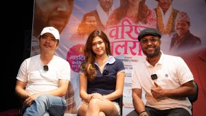 भाइटीकाका दिन चलचित्र ‘वरिष्ठ बलराम’ रिलिज हुँदै