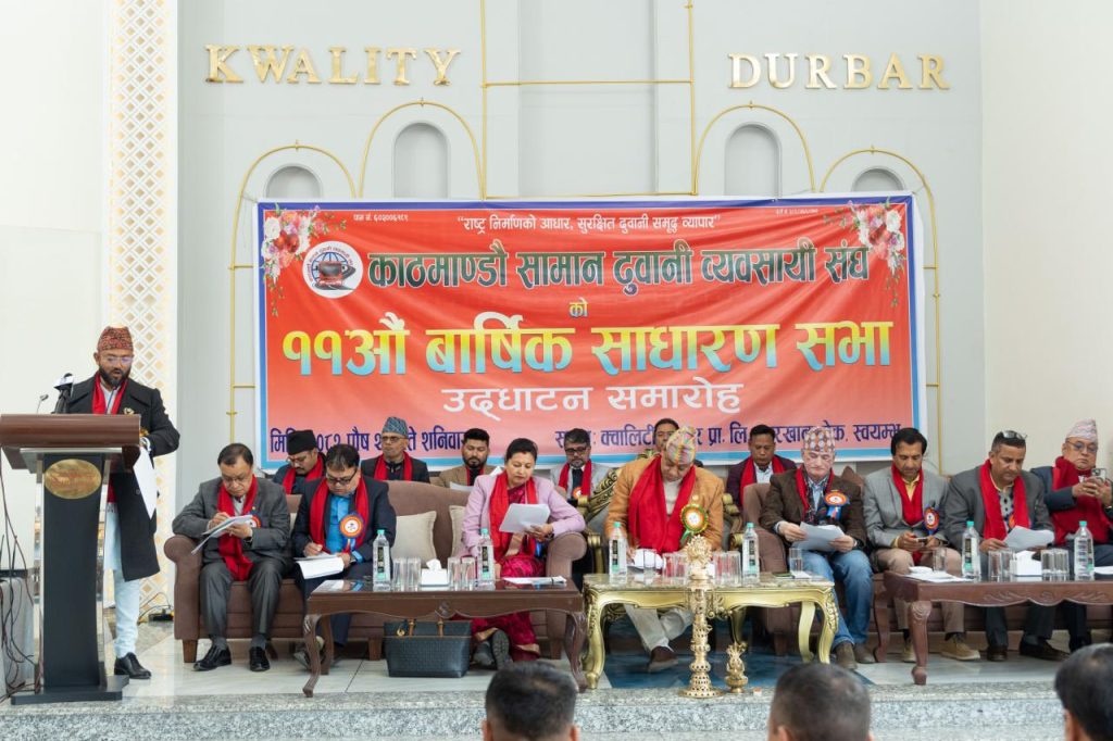 सामान ढुवानी व्यवस्थालाई प्रवाभकारी बनाउनु राज्यको आवश्यकता हो : मुख्यमन्त्री बाँनिया