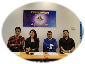 मिस टुरिजम क्विन वल्र्ड वाइड प्रतियोगिता नामक सौन्दर्य प्रतियोगिता हुने