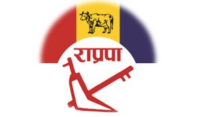 राप्रपाको उदय र नेपालको भावी राजनीति (एक विश्लेषणात्मक अध्ययन) -योगेन्द्र प्रताप शाही