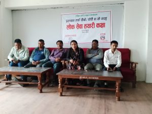 बर्दियाको गेरुवा गाउँपालिकामा निशुल्क लोक सेवा तयारी कक्षा उद्घाटन