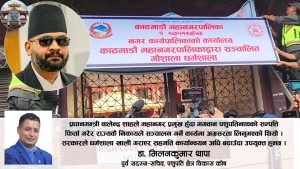 पशुपति गौशाला, धर्मशाला पशुपतिमै फिर्ता, मारवाडीले हडपेको जग्गा कोषमै ल्याउने बाटो खुल्ला