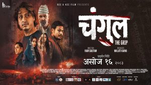 ‘चंगुल’को ट्रेलर आयो, कथासँगै घाइते जेनजीका लागि यस्तो प्रतिबद्धता