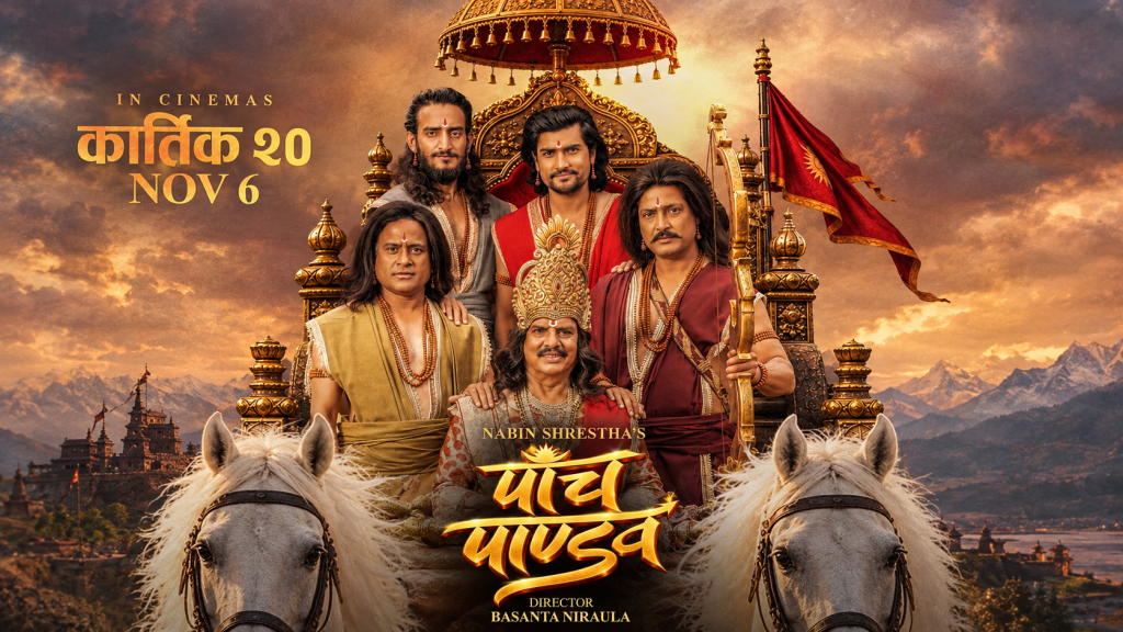 ‘पाँच पाण्डव’को पोस्टर सार्वजनिक, हरिवंशदेखि आर्यनसम्मको यस्तो देखियो जमघट