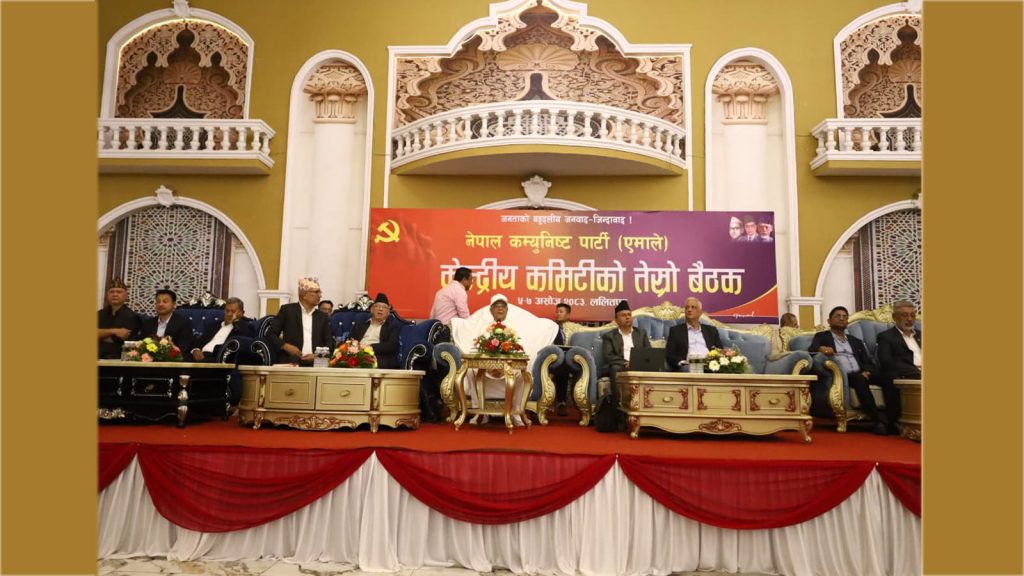 एमाले बैठकका निर्णयले बढायो राजनीतिक चासो, विद्या भण्डारीलाई दोस्रो वरीयताको जिम्मेवारी