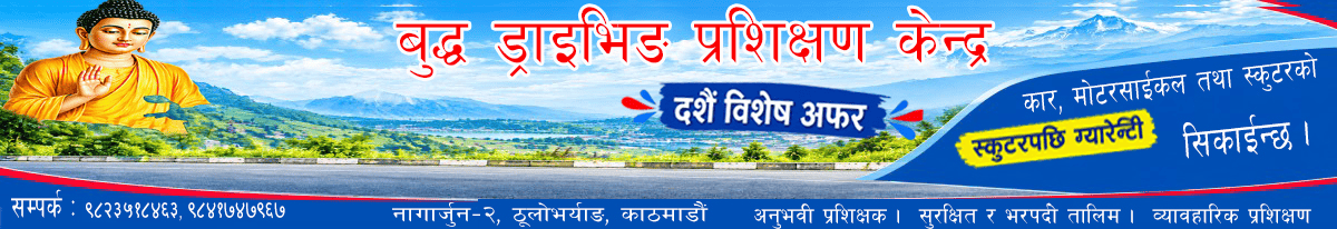 Advertisement