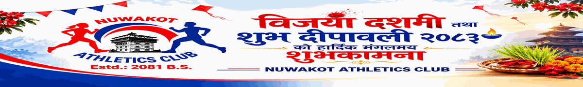 Advertisement